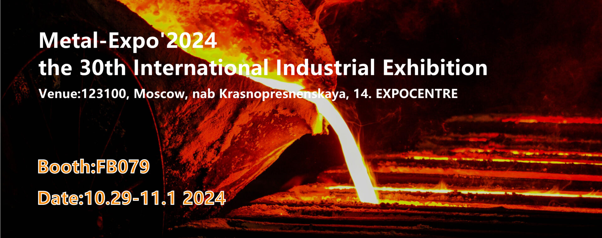 Industrial Expo